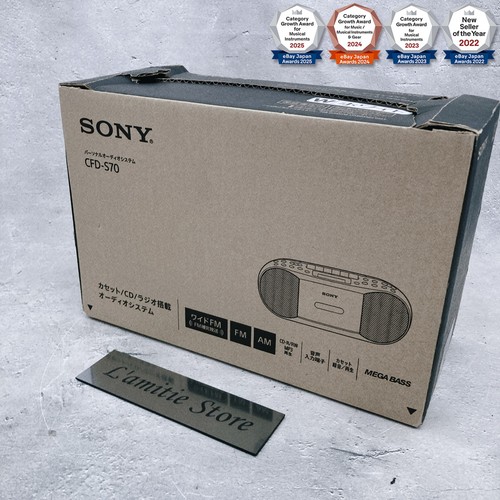 Sony cfd s70 blanc stéréo - cfd-s70,