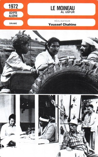 Fiche cinéma youssef - fiche,