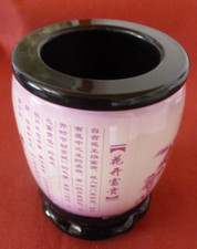 Suibi, pot à pinceaux chinois