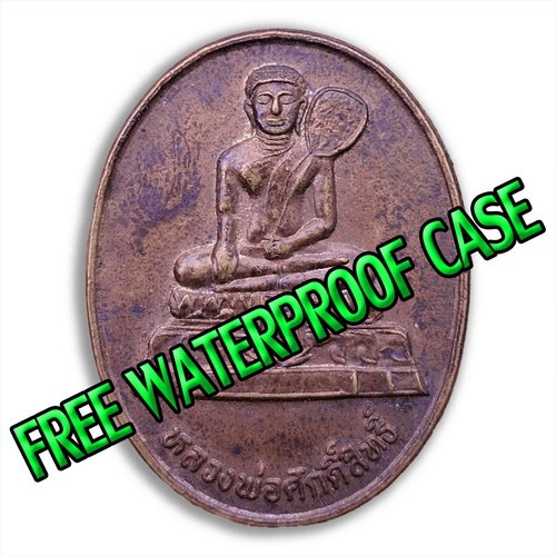 Free waterproof case powerful - waterproof,