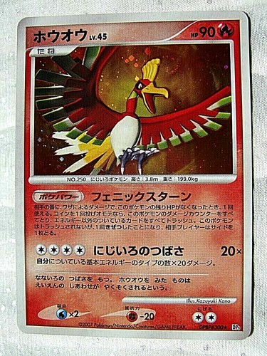 Cartes pokemon dpbp dp3 - pokemon,
