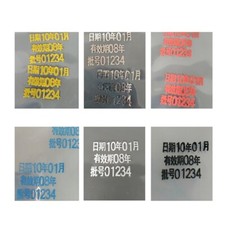 Les rubans de machine à imprimer de date de codage premium garantissent des imp