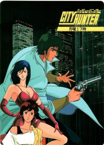 Shitajiki city hunter - –,