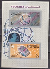 Fujeira 1966 MNH Mi Block 4B