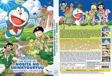 Doraemon : Le nouveau