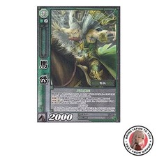 New Madai/11-024/Wheel