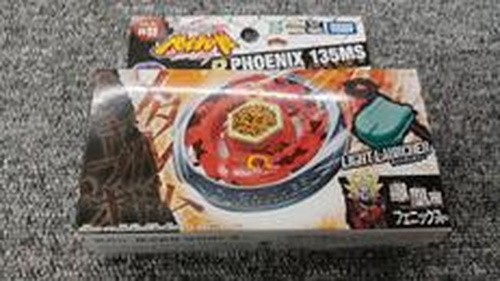 Takara unopened beyblade - takara,