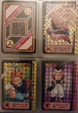 Cartes Dragon Ball Carddass Hondan Full Set Part 21 1995