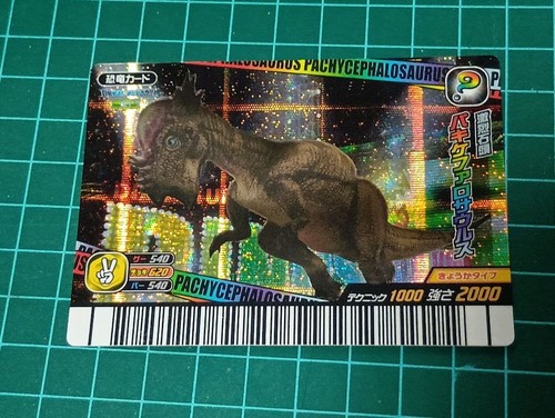Dinosaur king - dinosaur,
