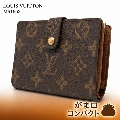 Porte monnaie louis vuitton - monnaie,