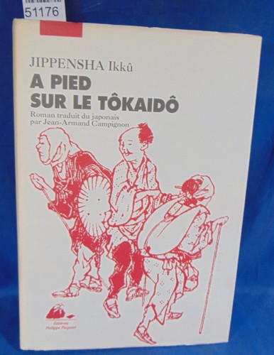 Jippensha pied sur le - pied,