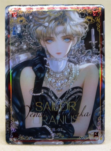 Carte manga sailor - , moon