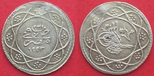 EGYPT - OTTOMAN , SILVER 1