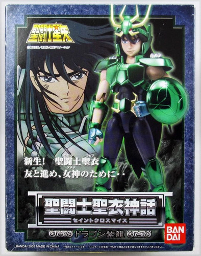 Saint seiya myth - seiya,