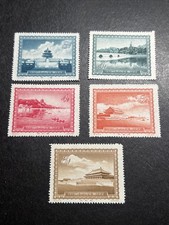 China Stamps  peking Views