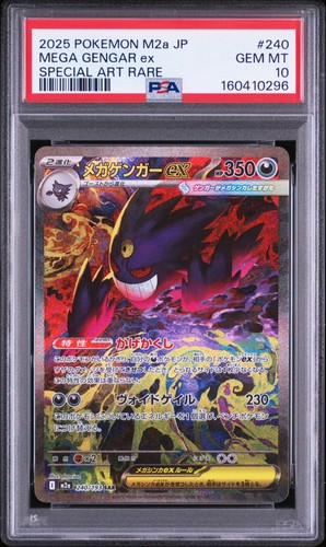 Psa mega gengar - 10, 240/193