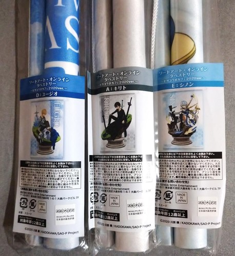 Sword art online sao - online,