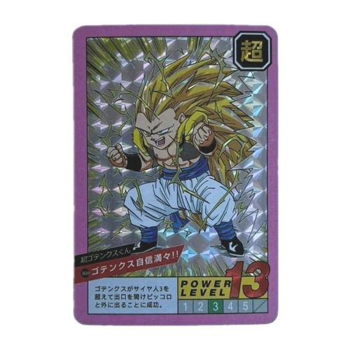 Dragon ball super - dragon,