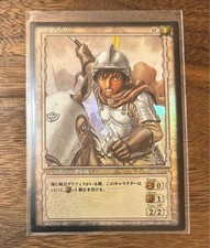 Collection Berserk TCG Casca