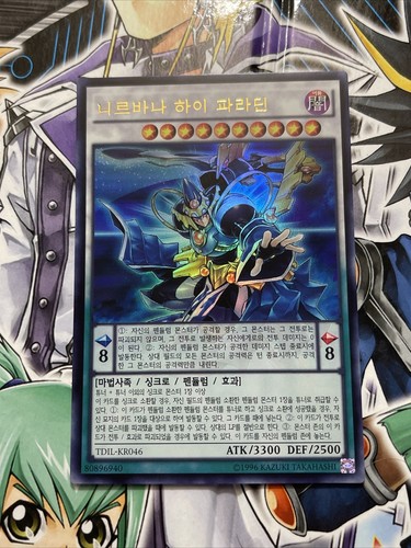Tdil kr046 korean - korean, yugioh