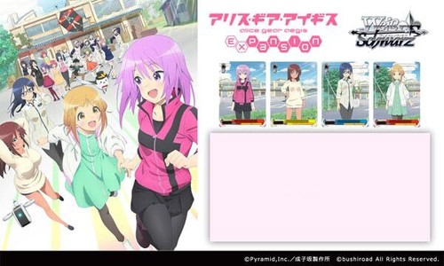 Bushiroad bonus blanc noir - bonus,