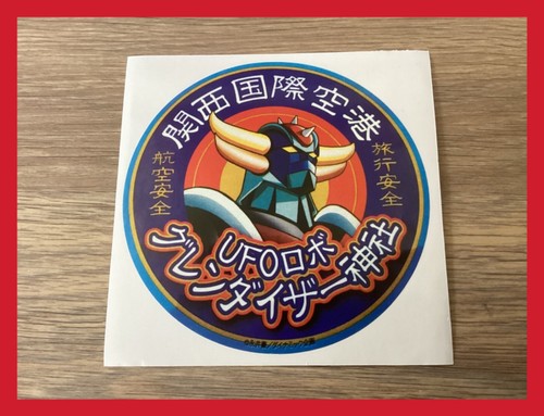 Sticker autocollant collection - sticker,
