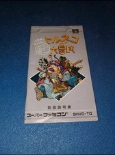 Super famicom Nintendo Dragon