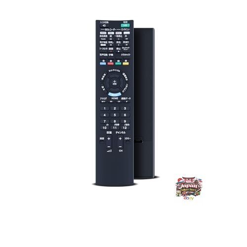 Télécommande ahtha - télécommande,