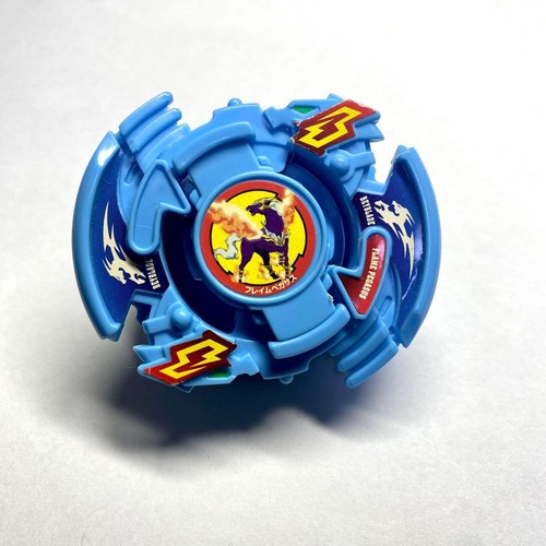 Flame pegasus takara bakuten - takara,