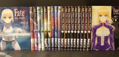 Japan type moon - japan, type-moon,nishiwaki