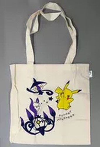 Sac coton surprise - sac,