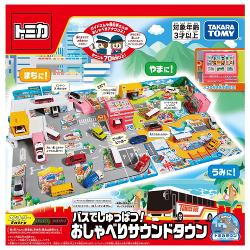Nouveau départ tomica world - tomica,