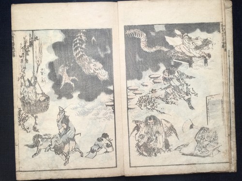 Org hokusai manga vol - org,
