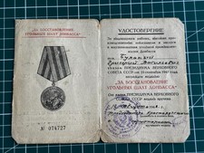URSS CERTIFICAT BREVET DE LA MÉDAILLE RECONSTRUCTION MINES DE CHARBON DONBASS