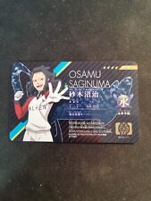 Osamu Saginuma EL03-11 Carte