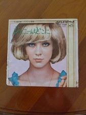 Vinyl Sylvie VARTAN
