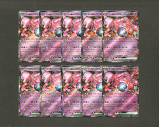 10x Team Rocket's Mewtwo ex RR