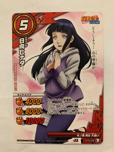 Naruto miracle battle - miracle, carddass