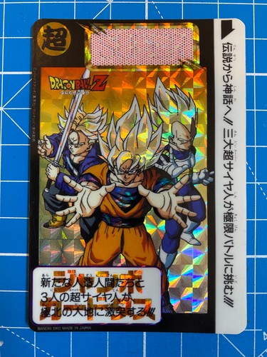 Carte dragon ball - carte,