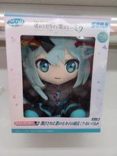 SEGA Lucky Lottery SEGA Last