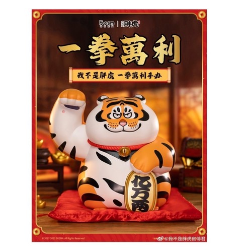Figurine the fat - the,