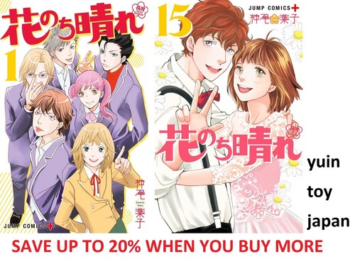 Boys over flowers saison - boys,