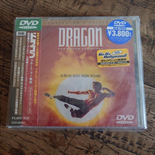 Dragon bruce lee - lee, story