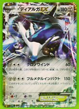 Dialga Ex Holo 2014 004/018