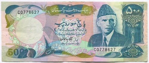 Pakistan billet 500 - billet, rupees