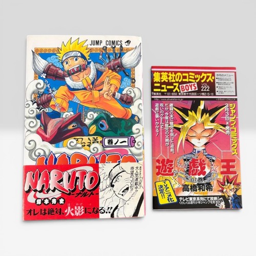 Naruto vol first edition 1st - 1,