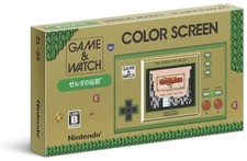 La Légende De Zelda Nintendo