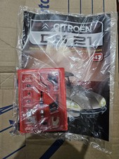 collection DS 21 1/8 altaya N°43 Bis 1