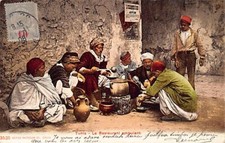 Tunisie - TUNIS - Le