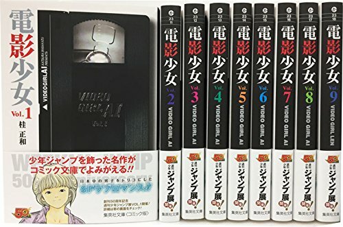 Video girl pocket edition - girl, ai